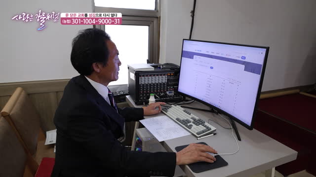 택배 일부터 농사까지, 14년째 마을 이웃을 섬겨온 사람 - 원주 작실교회 강재석 목사 편