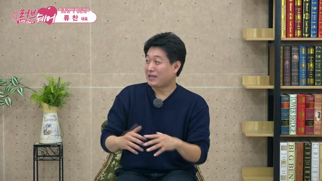 파콘엔터테인먼트 | 류찬 대표