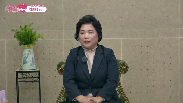 청주 반석교회 | 김은혜 목사