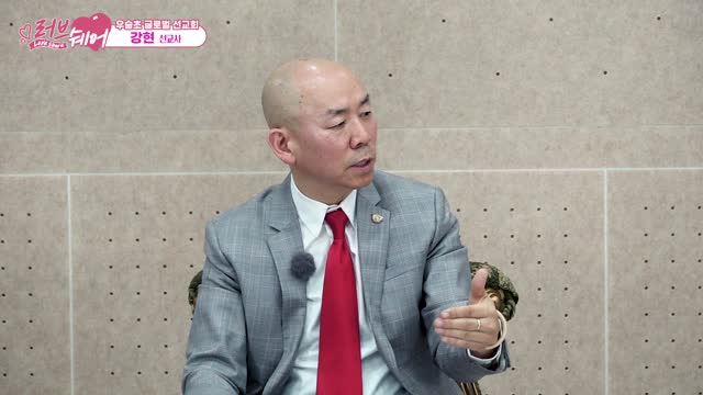 우슬초 글로벌 선교회 | 강현 선교사