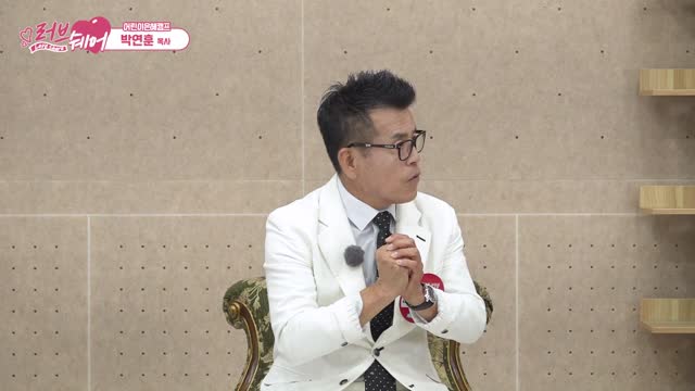 어린이은혜캠프 ㅣ 박연훈 목사