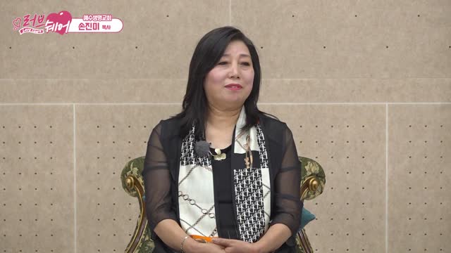 예수생명교회 ㅣ 손진미 목사