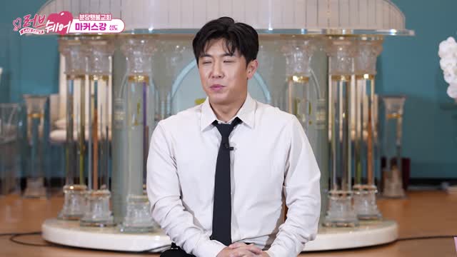분당횃블교회 ㅣ 마커스 성도