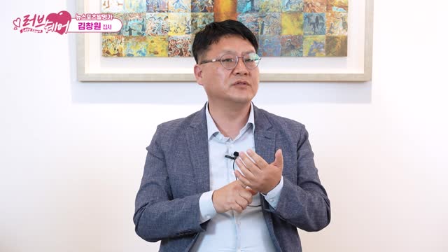 뉴스포츠발명가 ㅣ 김창 목사