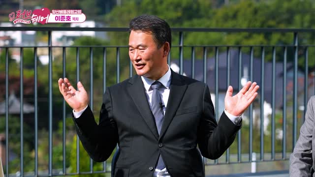 양산베들레헴교회 ㅣ 이준호 목사