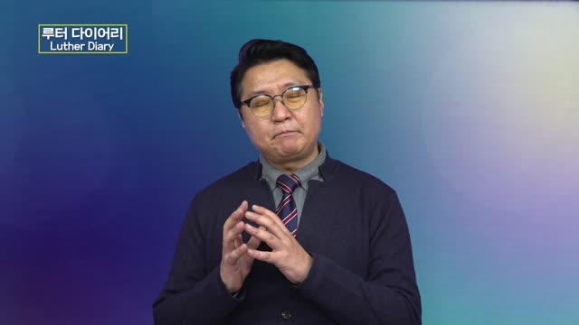 팬데믹 시대 속 그리스도인의 동행 의식(2)