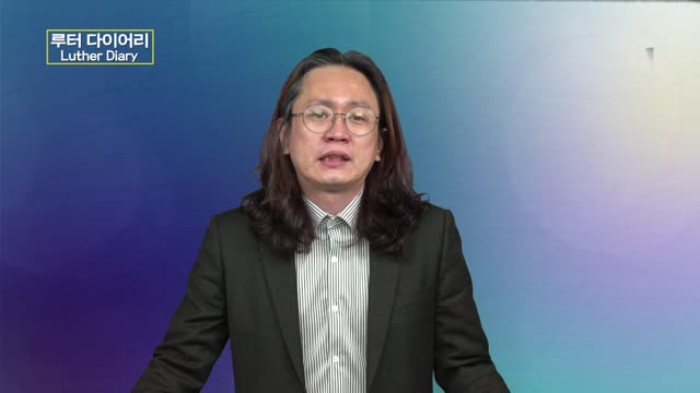 미래사회와 평생학습