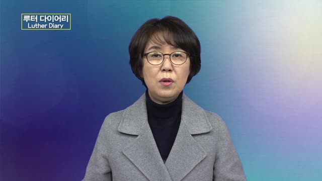 경청과 공감