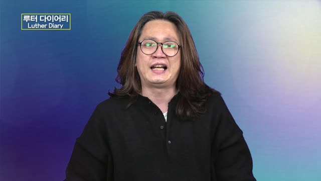 미래사회와 인성교육