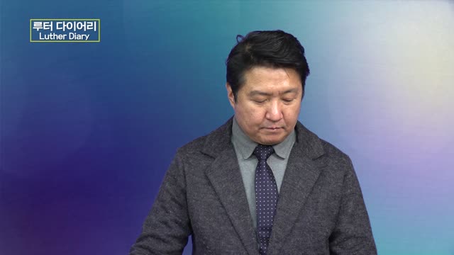 하늘의 진리, 하늘의 언어