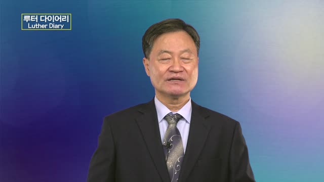 한국 기독교 선교 역사(1)