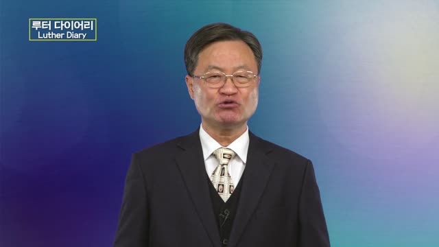 한국 기독교 선교 역사(2)