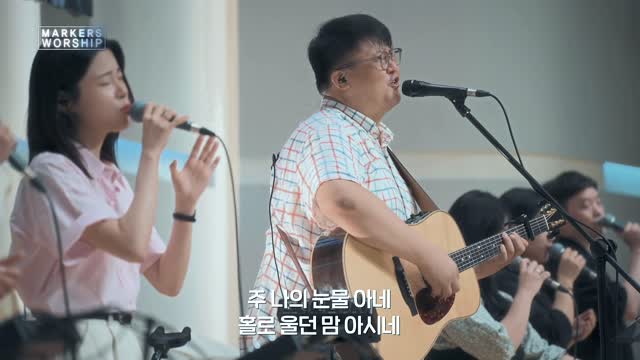 마커스 예배모임 660회