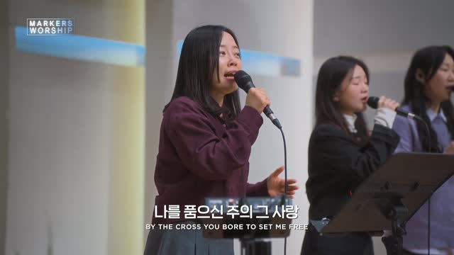 마커스 예배모임 694회