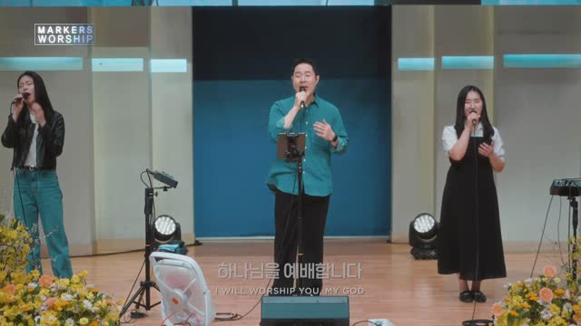 마커스 예배모임 695회