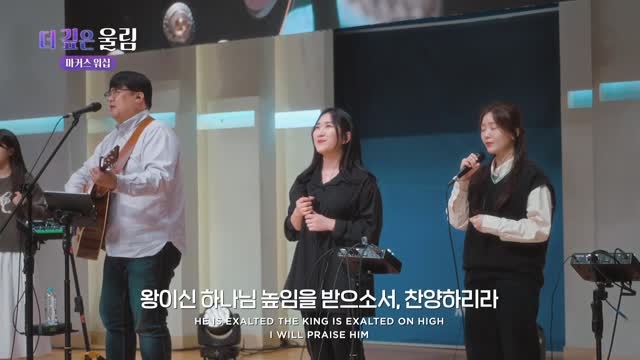 마커스 예배모임 697회
