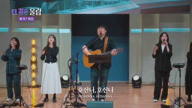 마커스 예배모임 702회