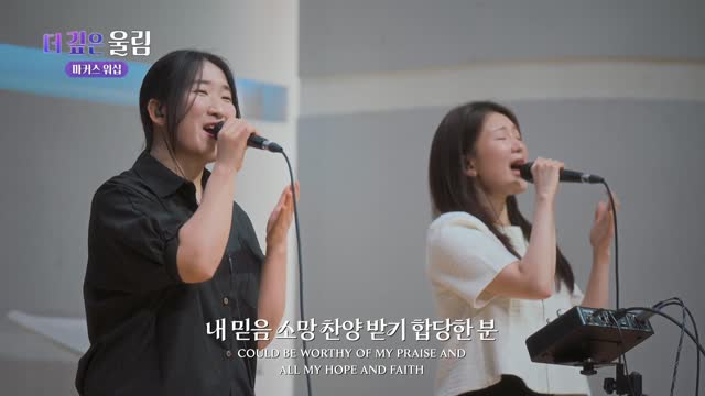 마커스 예배모임 704회
