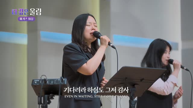 마커스 예배모임 708회