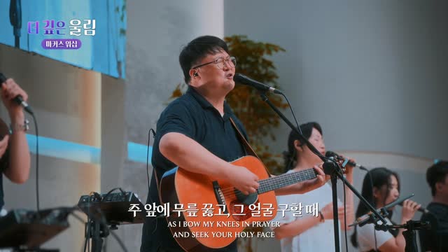 마커스 예배모임 716회