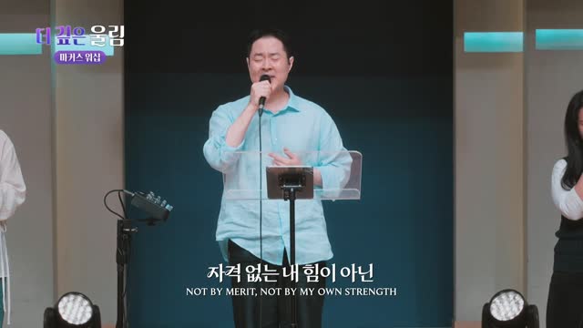 마커스 예배모임 719회