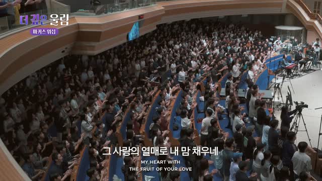 마커스 예배모임 721회