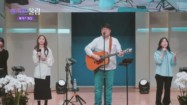 마커스 예배모임 724회