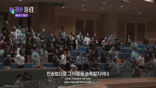 마커스 예배모임 725회