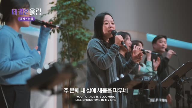 마커스 예배모임 728회