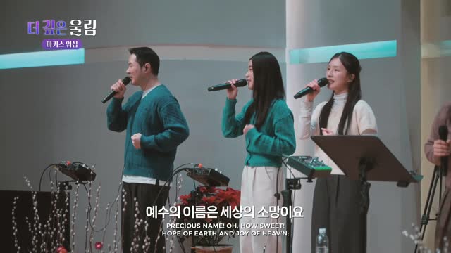 마커스 예배모임 734회