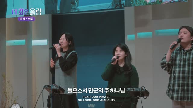 마커스 예배모임 737회