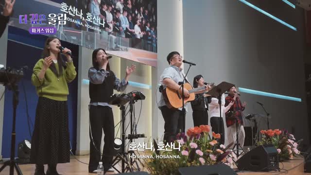 마커스 예배모임 739회