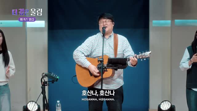 마커스 예배모임 741회