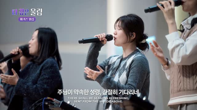 마커스 예배모임 743회