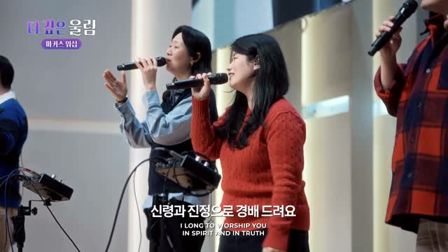 마커스 예배모임 744회