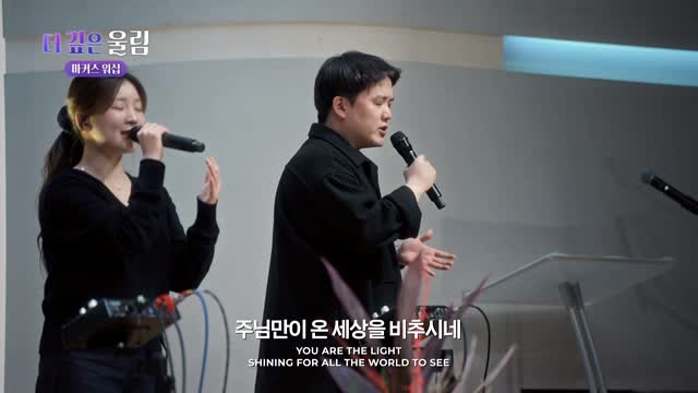 마커스 예배모임 745회