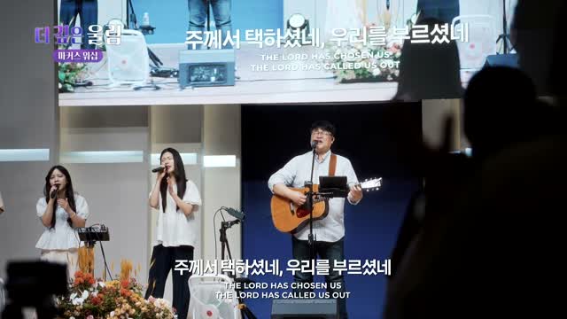 마커스 예배모임 759회