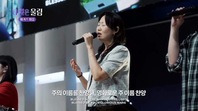 마커스 예배모임 770회