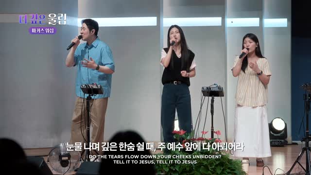 마커스 예배모임 771회