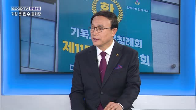 특별 대담 시리즈