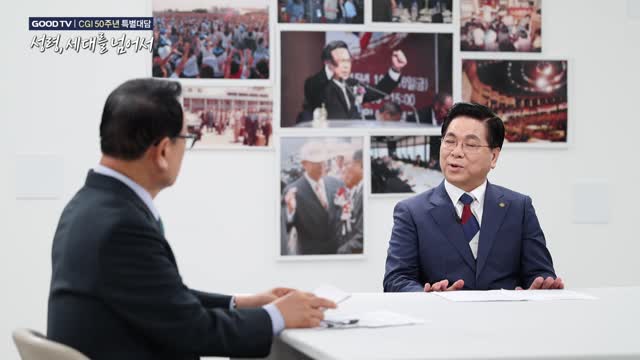 특별 대담 시리즈