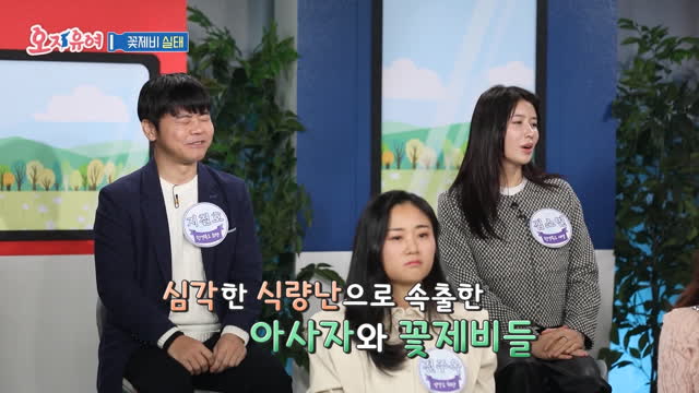 같은 시대라고 믿기 힘든 북한 꽃제비의 충격적인 실상