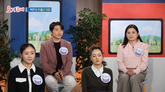 북한의 저출산 위기... 그 이유를 파헤쳐봤습니다