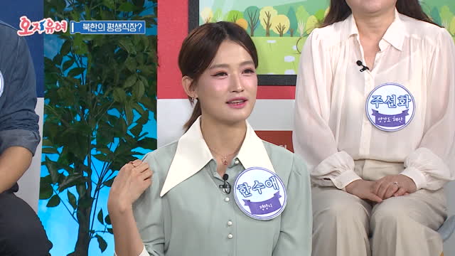 “안 그러면 굶어죽어요”… 북한의 생존 방식 충격 공개