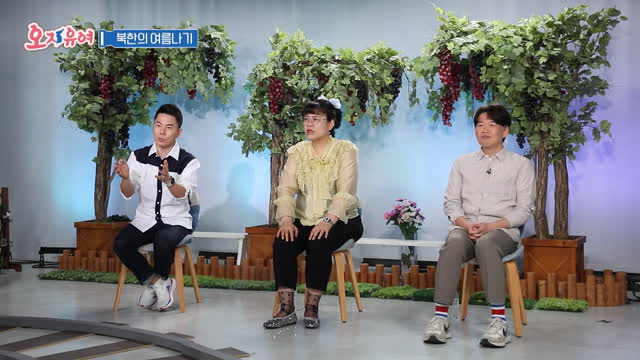 북한 여름, 이렇게 다릅니다! 냉방도 음식도 상상 초월 현실 공개