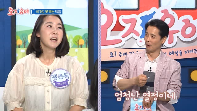 [충격] 북한 덕질 vs 한국 드라마…청년들의 반전 반응!