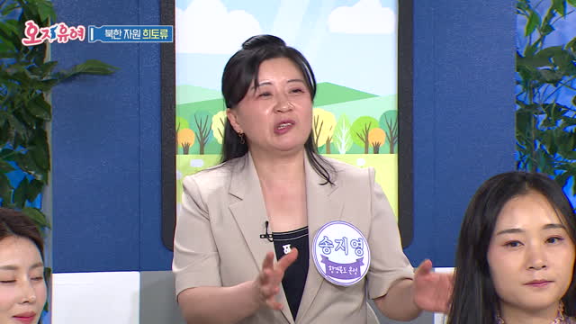 북한 지하자원의 현실, 통일이 가져올 기회까지 한눈에