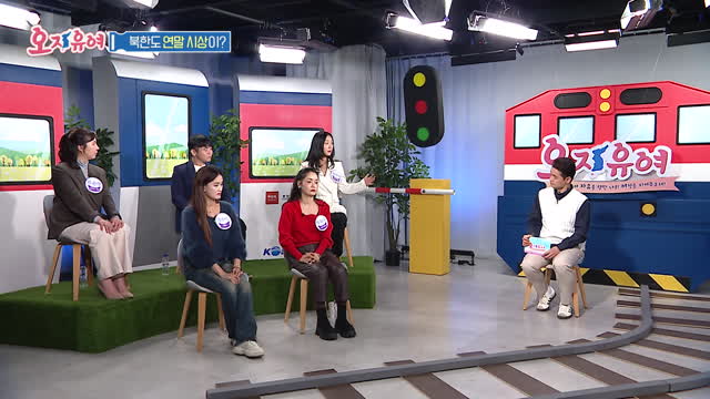 시상식, 남한은 축제, 북한은 평가… 한마디 말로 갈린 운명