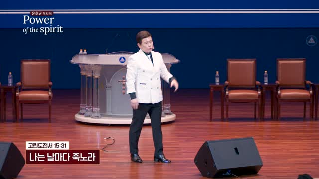 나는 날마다 죽노라