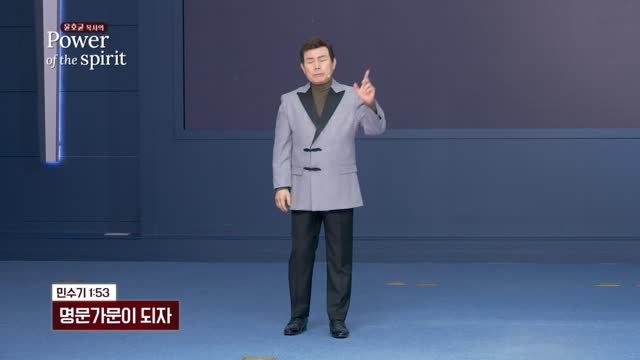 명문가문이 되자